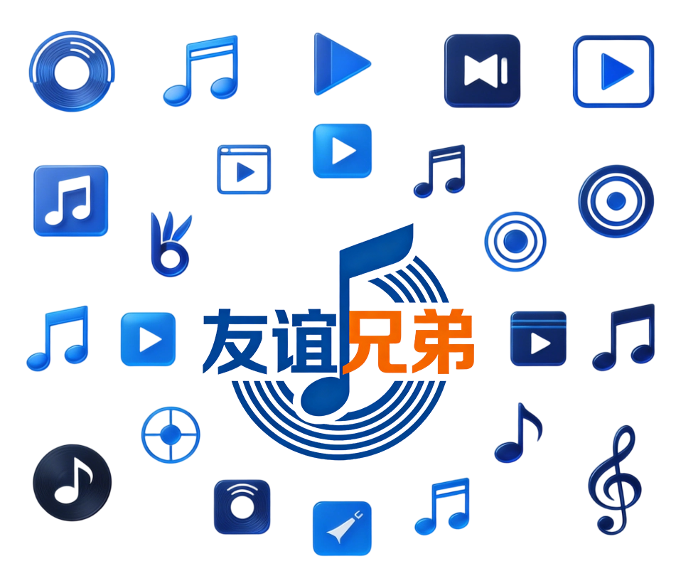 数字音乐发行